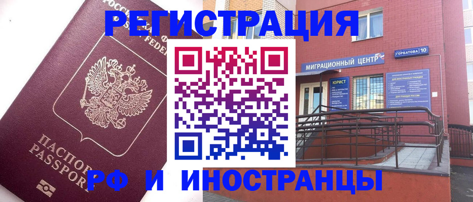 прописка поиск в Усть-Илимске